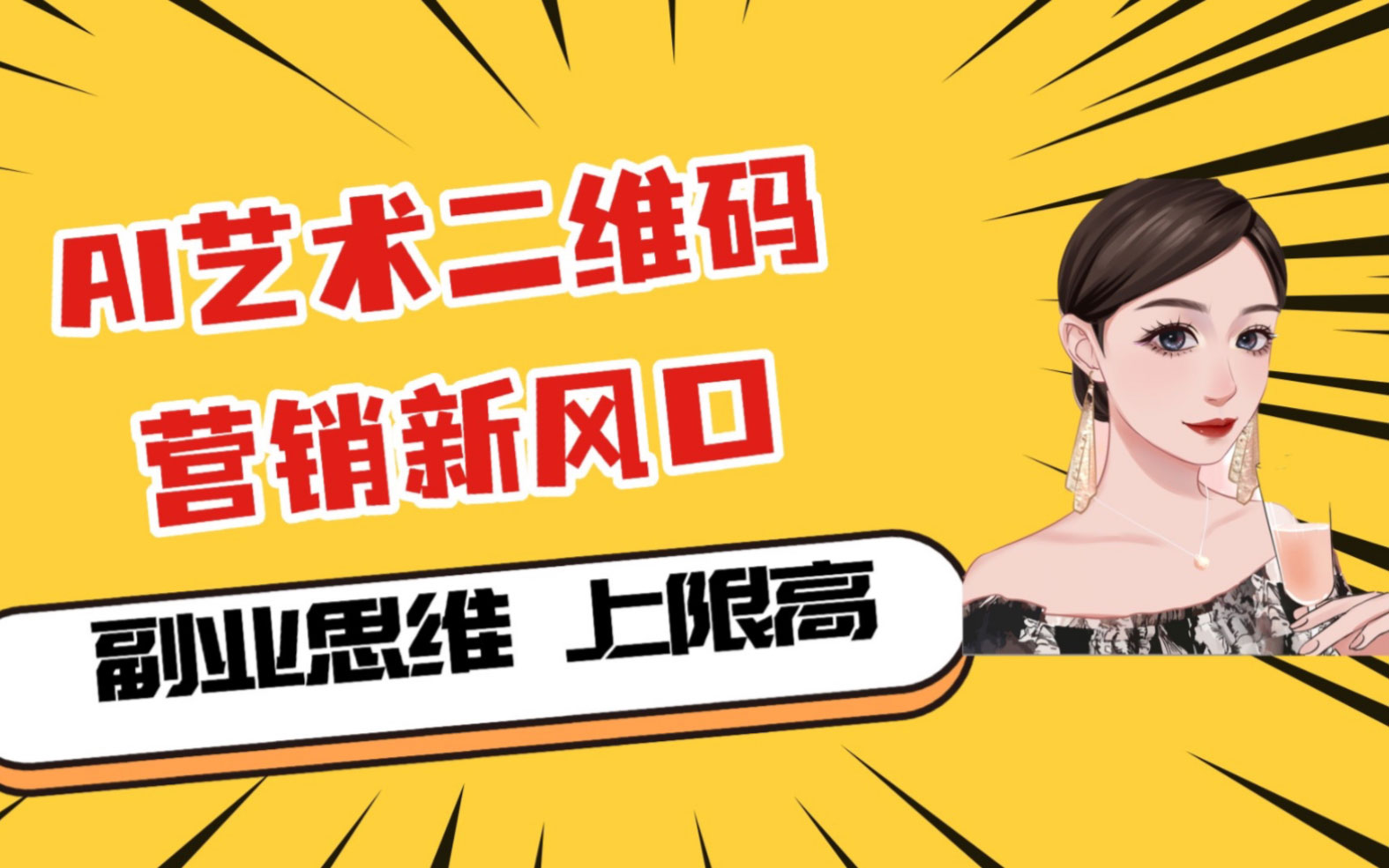 1705790770905238.jpg 未标题-1.jpg