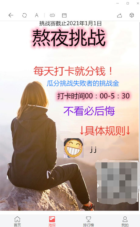 1706060613708420.jpg 未标题-1.jpg