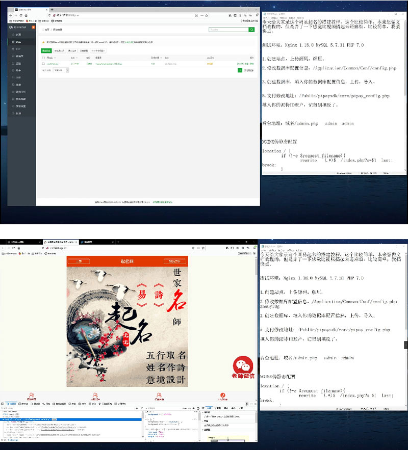 1706060754239284.jpg 未标题-1.jpg