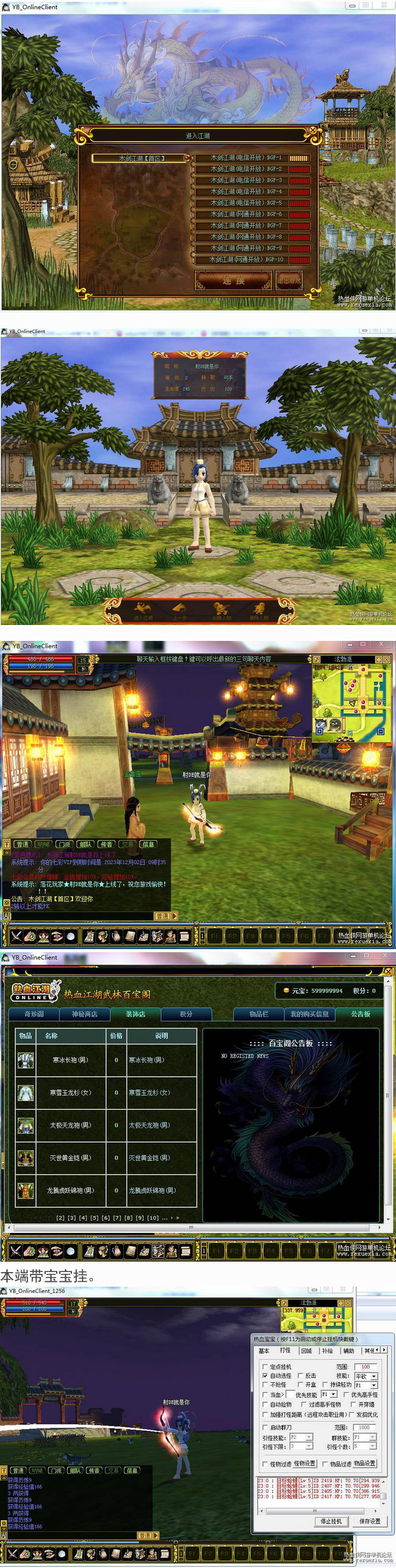 1707048493722120.jpg 5ad7a819bc211714.jpg